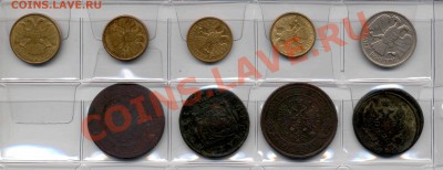 Повороты-90, 270 град. 5коп. Медь разл.состояния 1766-1874 г - 23янв_РазныеМонеты0003