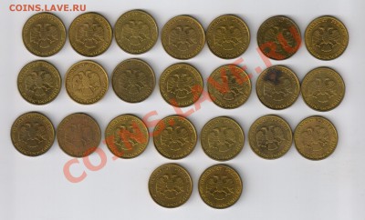 50 рублей 1993года-ММД - 23 штуки до 29.01.2012г 21-00 - 50 рублей 1993года - 23 монеты