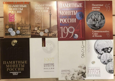 Ежегодные каталоги Памятные монеты Банка России на БиМ и ГВС - 03