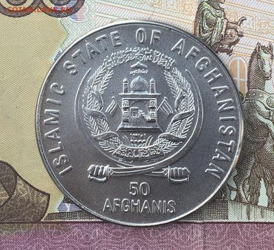 Афганистан 50 афгани 1996 Продовол. саммит до 04.08. в 22.00 - IMG_E9552.JPG