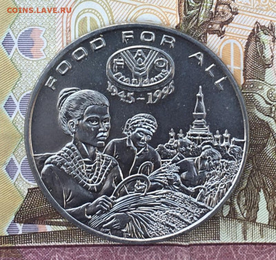 Лаос 1200 кип 1995 ФАО до 04.08. в 22.00 - IMG_E9548.JPG