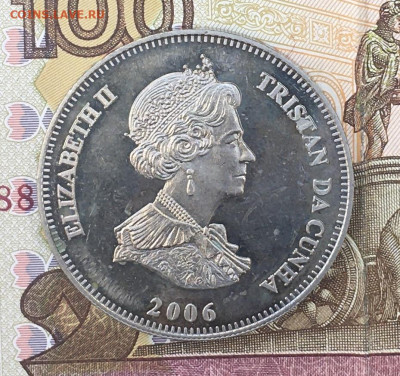 Тристан-Да-Кунья 2006 1 крона Парусники на оценку. - IMG_E9579.JPG