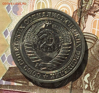 1 рубль 1972 Годовик с 200р. до 01.08.24г. в 22:00 - IMG_E9516.JPG