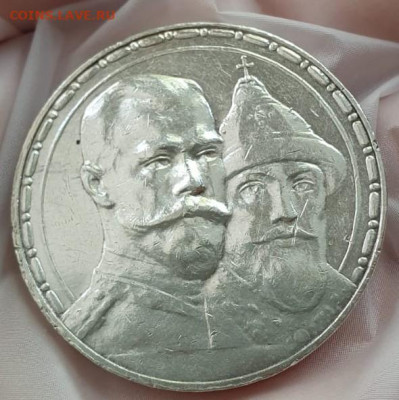 Серебряные монеты. Подлинность и оценка - 1