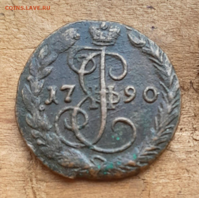 Денга 1790 ем - 20240730_150713