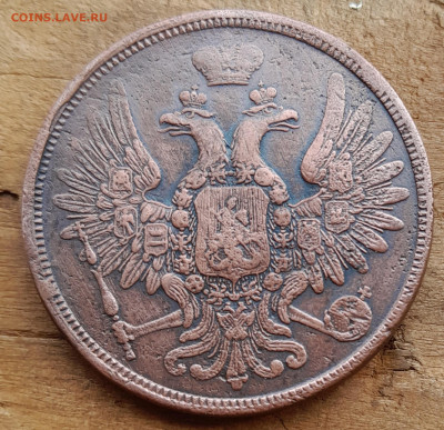 5 копеек 1859 старый орел наподлинность - 20240730_154725
