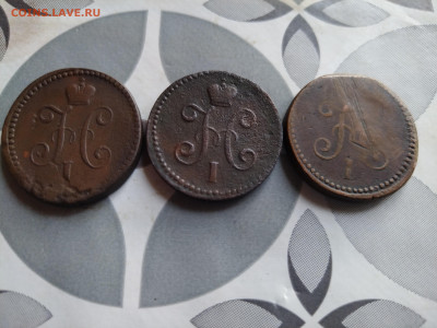 1 копейка серебромъ 1840,1844,1846 СМ до 02.08.2024 - 3сер (32)