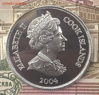 О-ва Кука 1 доллар 2004-2006 Парусники на оценку - IMG_E9613.JPG