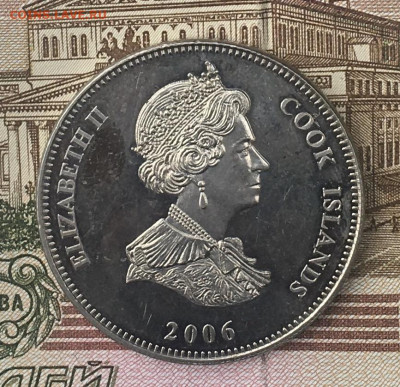 О-ва Кука 1 доллар 2004-2006 Парусники на оценку - IMG_E9611.JPG