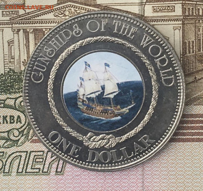 О-ва Кука 1 доллар 2004-2006 Парусники на оценку - IMG_E9606.JPG