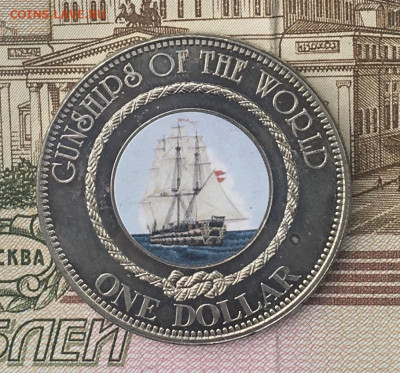 О-ва Кука 1 доллар 2004-2006 Парусники на оценку - IMG_E9604.JPG