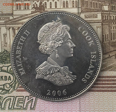 О-ва Кука 1 доллар 2004-2006 Парусники на оценку - IMG_E9603.JPG