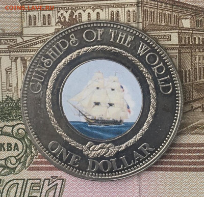О-ва Кука 1 доллар 2004-2006 Парусники на оценку - IMG_E9602.JPG