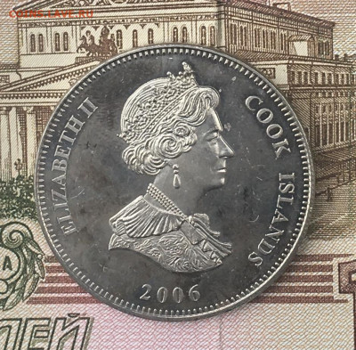 О-ва Кука 1 доллар 2004-2006 Парусники на оценку - IMG_E9601.JPG