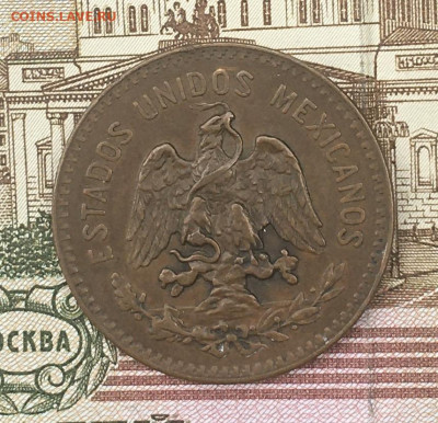 Мексика 20 сентаво 1935 до 04.08. в 22.00 - IMG_E9623.JPG