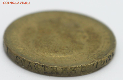 10 рублей 1902 подлинность - IMG_9242