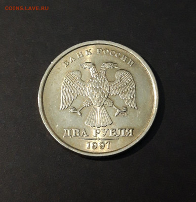 2 РУБЛЯ 1997 год. СПМД ШТЕМПЕЛЬНЫЙ БЛЕСК До 05.08 - 20240502_205905