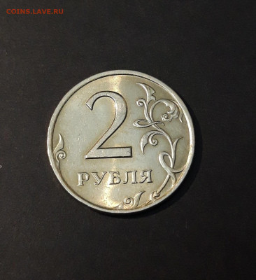 2 РУБЛЯ 1997 год. СПМД ШТЕМПЕЛЬНЫЙ БЛЕСК До 05.08 - 20240502_205850