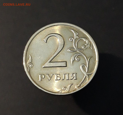 2 РУБЛЯ 1997 год. СПМД ШТЕМПЕЛЬНЫЙ БЛЕСК До 05.08 - 20240502_205835