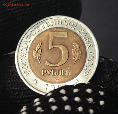 КРАСНАЯ КНИГА 5 РУБЛЕЙ 1991 г. РЫБНЫЙ ФИЛИН. До 05.08 - 20240329_191751