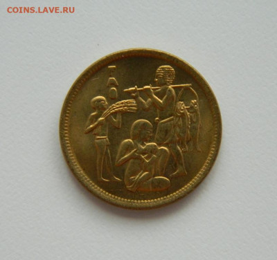 Египет 10 миллимов 1975 г. (ФАО)  до 04.08.24 - DSCN0321.JPG