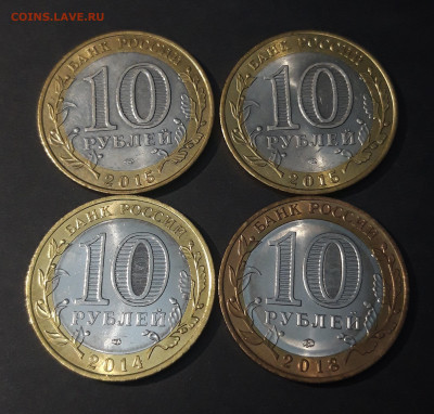 10 РУБЛЕЙ БИМЕТАЛЛ 4 МОНЕТЫ 70 ЛЕТ ПОБЕДЫ И ДРУГИЕ До 05.08 - 20240328_214838
