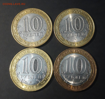 10 РУБЛЕЙ БИМЕТАЛЛ 4 МОНЕТЫ 70 ЛЕТ ПОБЕДЫ И ДРУГИЕ До 05.08 - 20240328_214830