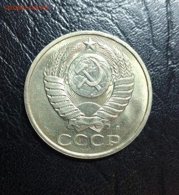 5к и 50к 1991л Мешковые! до 3.07.2024 в 22-00 мск - 8