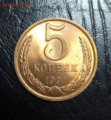 5к и 50к 1991л Мешковые! до 3.07.2024 в 22-00 мск - 4