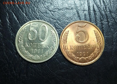 5к и 50к 1991л Мешковые! до 3.07.2024 в 22-00 мск - 1
