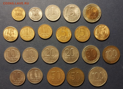 сбор 1991-1993 до 21.00 02.08.2024 - 1