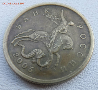 50 коп. 2005 г.спмд.  шт. 2.22 Б1 ? - DSCF7216