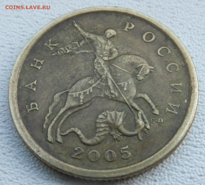50 коп. 2005 г.спмд.  шт. 2.22 Б1 ? - DSCF7217