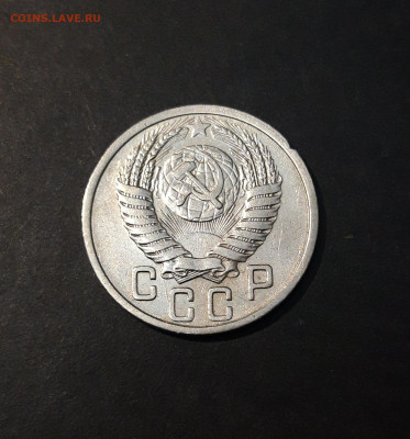 15 копеек 1951 год ДОСТОЙНАЯ! До 05.08 - 20240730_203247