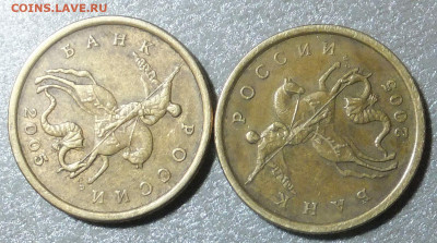50 коп. 2005 г.спмд.  шт. 2.22 Б1 ? - DSCF7220