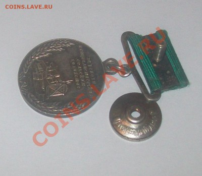 Малая серебренная медаль выставки ВСХВ 1939 года № - 100_6229.JPG