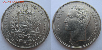 Венесуэла 1 боливар 1967 г. До 02.08.24 - Венесуэла 1 боливар 1967.JPG