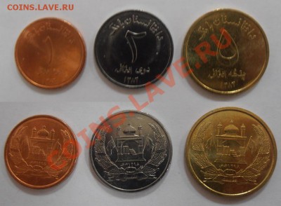 Афганистан набор 2005 UNC. до 27.01.2012 21-00 МСК - Афганистан 2005.JPG