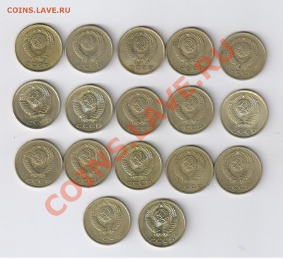 20 копеек СССР 1961-1991гг-17 монет до 29.01.2012г 21-00 - 20 копеек СССР 1961-1991гг-17 монет