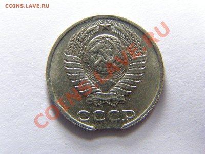 БРАК ВЫКУС 10 КОПЕЕК 1991г !!БЕЗ БУКВЫ!! + БОНУС до 25.01.12 - P1238890.JPG
