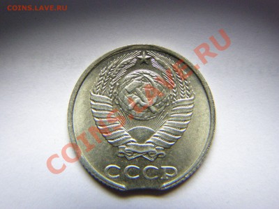 БРАК ВЫКУС 10 КОПЕЕК 1991г !!БЕЗ БУКВЫ!! + БОНУС до 25.01.12 - P1238881.JPG