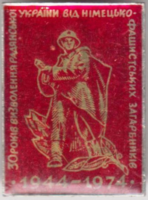 24 г. в 23.00 - 036
