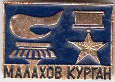24 г. в 23.00 - 037