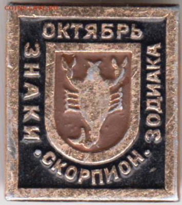 24 г. в 23.00 - 039