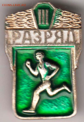 24 г. в 23.00 - 040