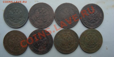 8 копеек Николая2 и александра3 до 22:00 26.01.12 - DSC00005.JPG
