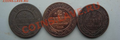 3 николаевские двушки до 22:00 26.01.12. - DSC00010.JPG