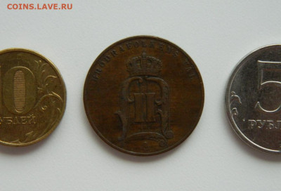 Швеция 5 эре 1898 г. до 04.08.24 - DSCN0367.JPG