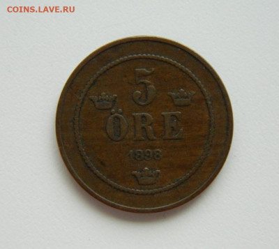 Швеция 5 эре 1898 г. до 04.08.24 - DSCN0369.JPG