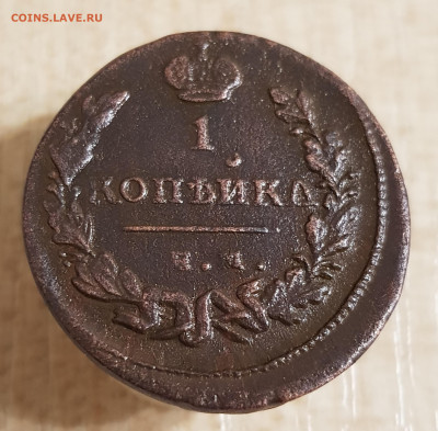 1коп 1824 ем пг до 04.08.24  22-00 Москва - 20230915_204336